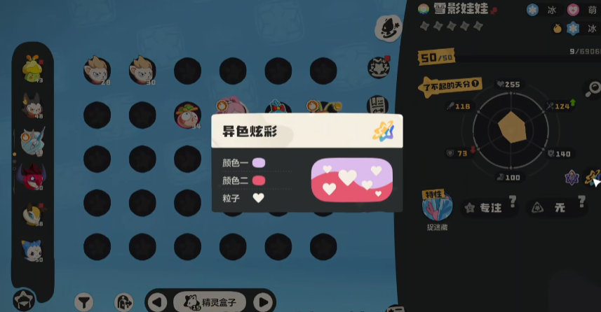 洛克王国世界精灵回顾洛克贝倍率怎么样