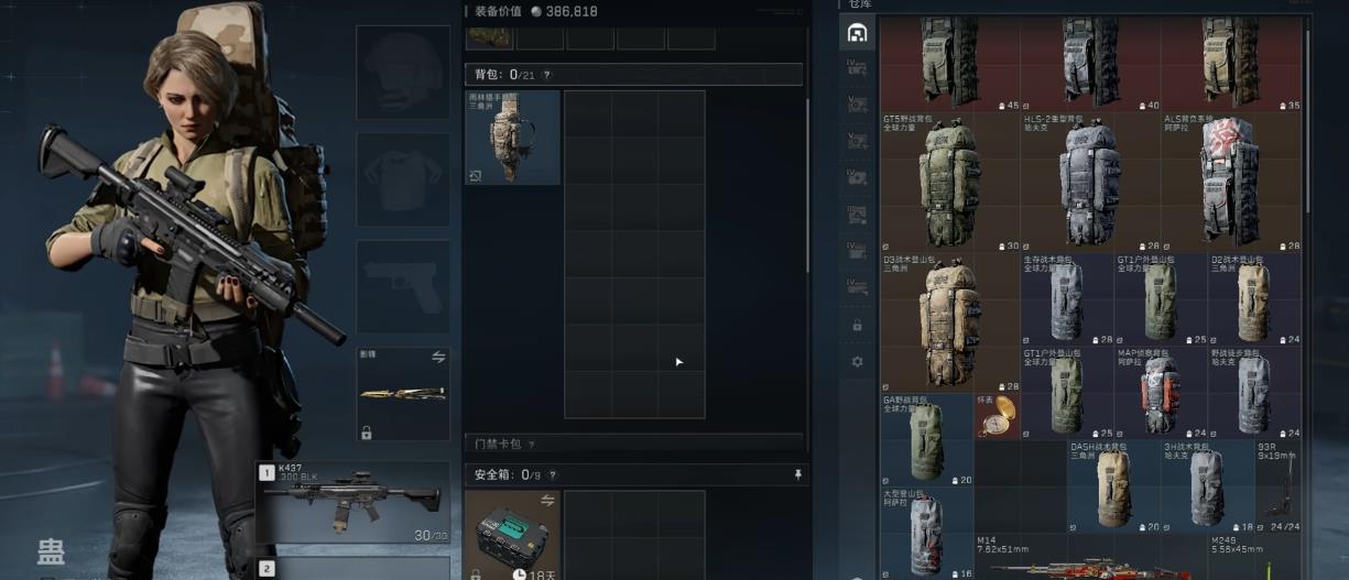 三角洲行动背包如何选择