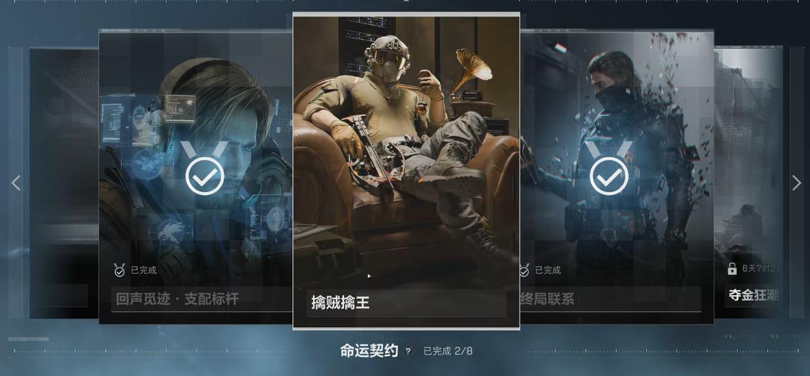 三角洲行动S9赛季三乘三怎么做 三角洲行动S9赛季三乘三怎么做