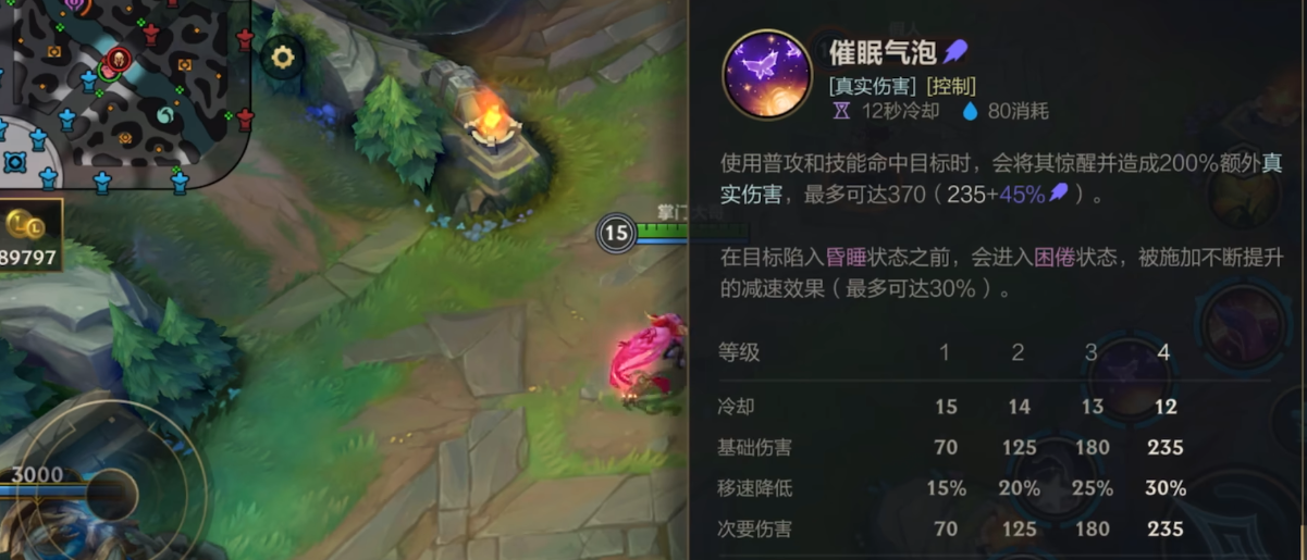 英雄联盟手游佐伊的玩法是什么