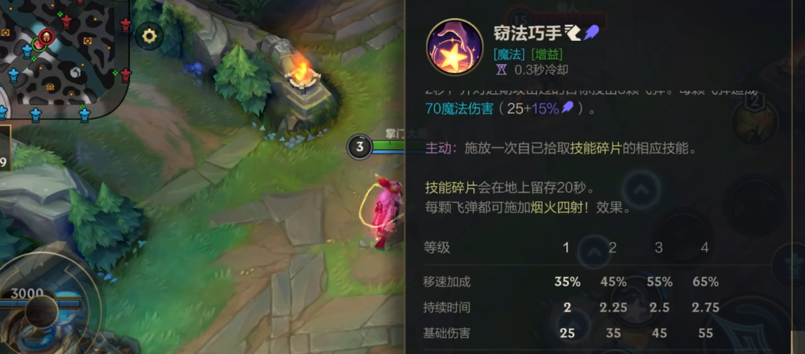 英雄联盟手游佐伊的玩法是什么