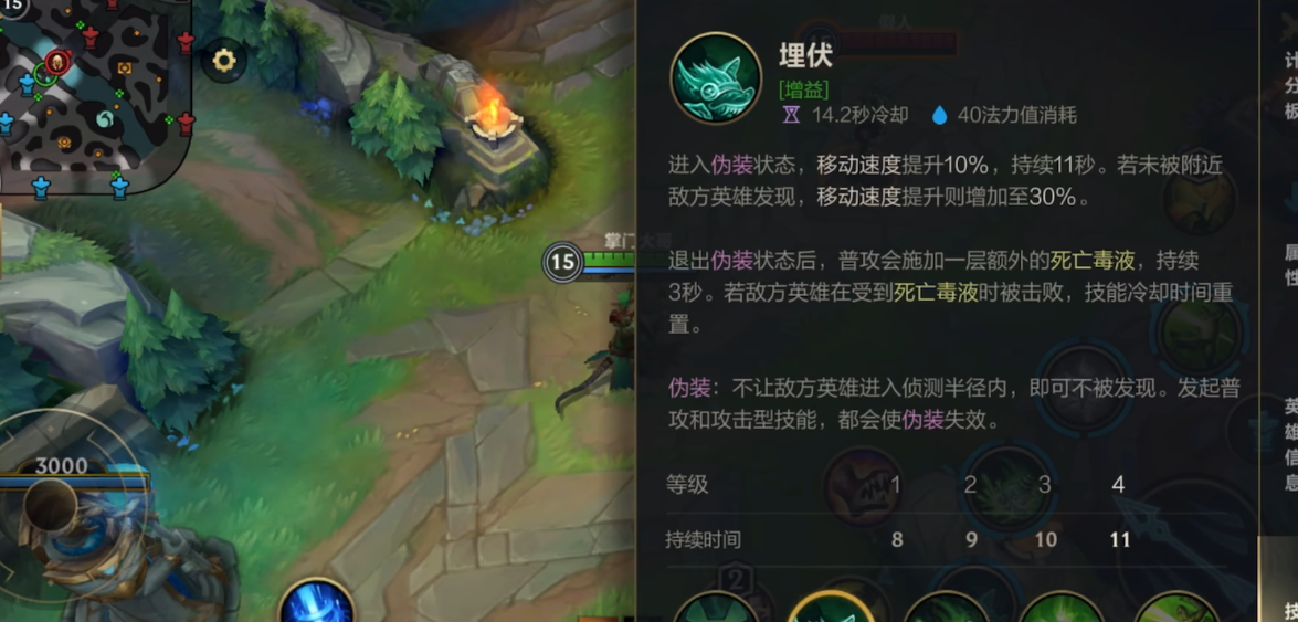 英雄联盟手游老鼠的技能玩法是什么