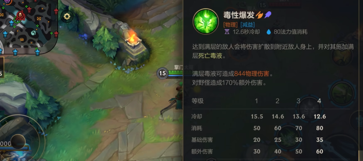 英雄联盟手游老鼠的技能玩法是什么