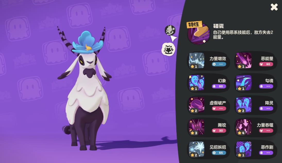 洛克王国世界花影羚羊PVP怎么玩