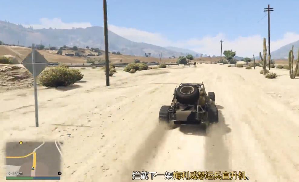 GTAOL任务恶劣天气形态怎么做 GTAOL任务恶劣天气形态怎么做