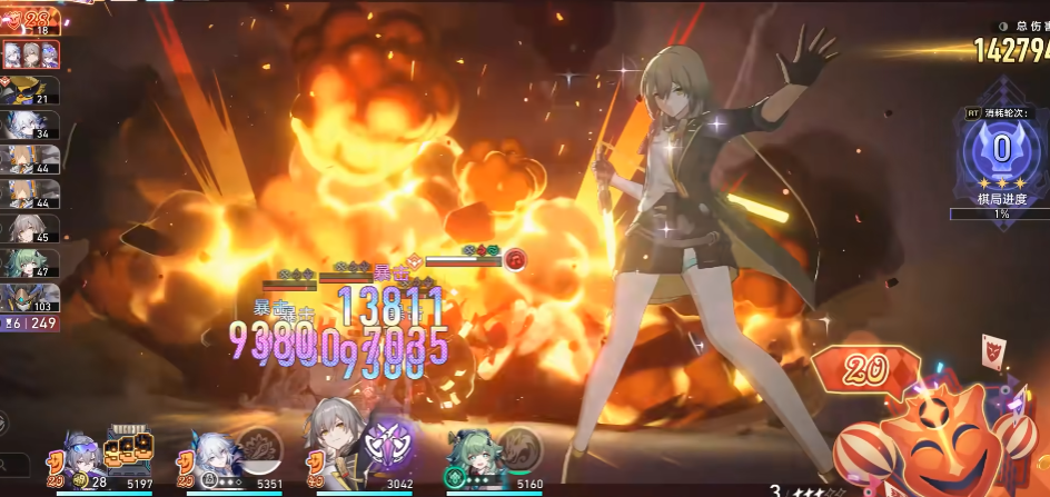 崩坏星穹铁道银狼LV999队伍怎么搭配 崩坏星穹铁道银狼LV999队伍怎么搭配