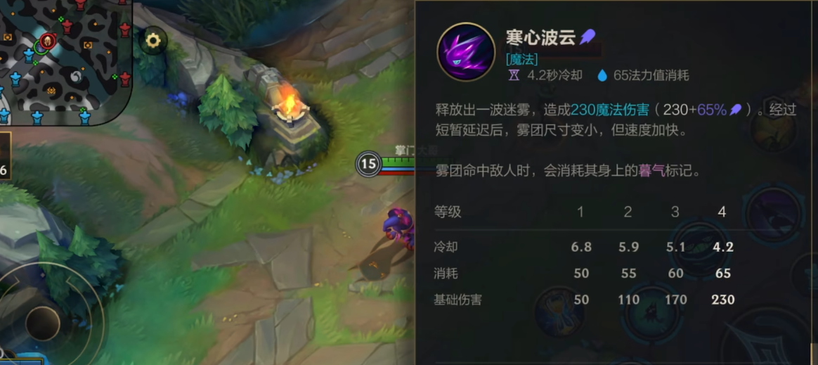 英雄联盟手游薇古丝的技能是什么