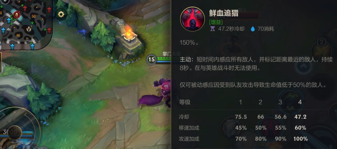英雄联盟手游狼人的技能玩法是什么