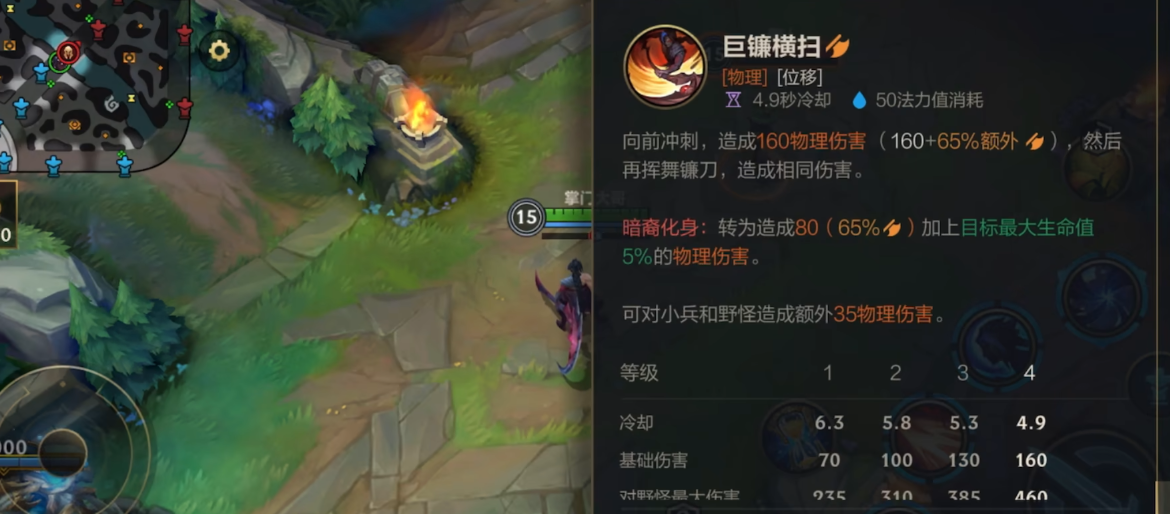 英雄联盟手游凯隐进化什么形态