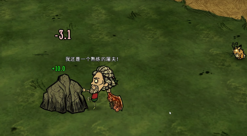 饥荒棱镜模组有哪些专属料理