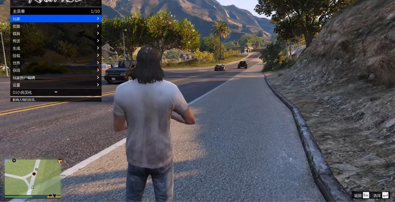GTA5有哪些禁区