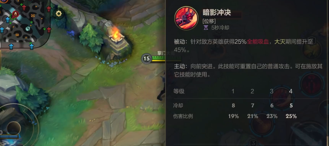 英雄联盟手游剑魔的技能是什么