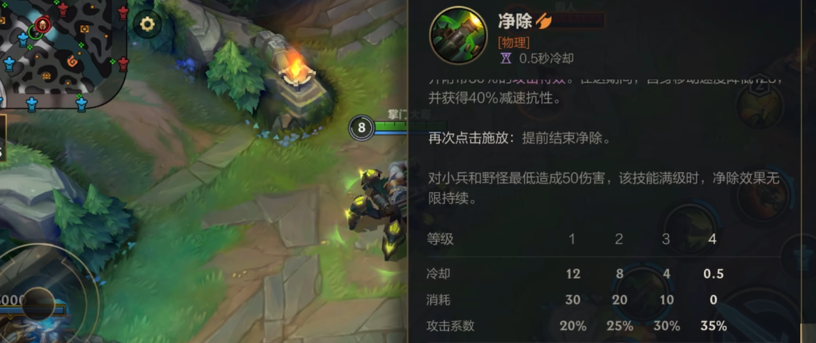 英雄联盟手游厄加特的玩法是什么