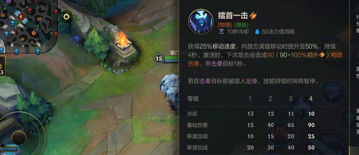 英雄联盟手游狗熊怎么玩 英雄联盟手游狗熊怎么玩
