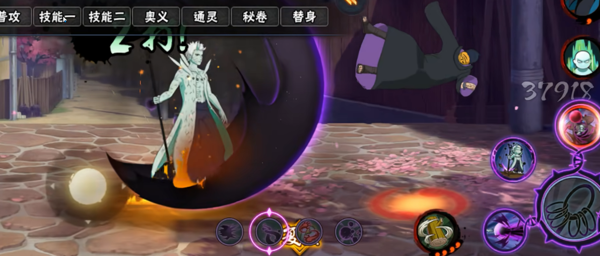 火影忍者手游十尾带土怎么玩
