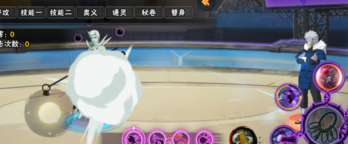 火影忍者手游十尾带土怎么玩