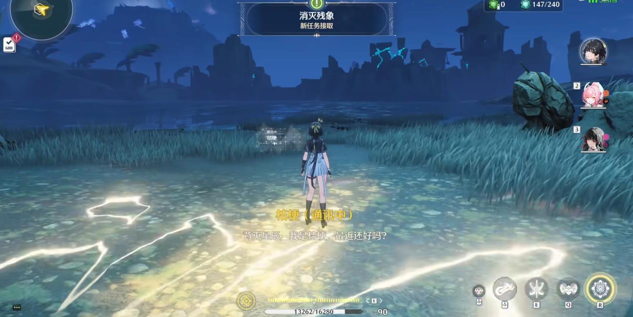 鸣潮记忆中的绯影怎么做