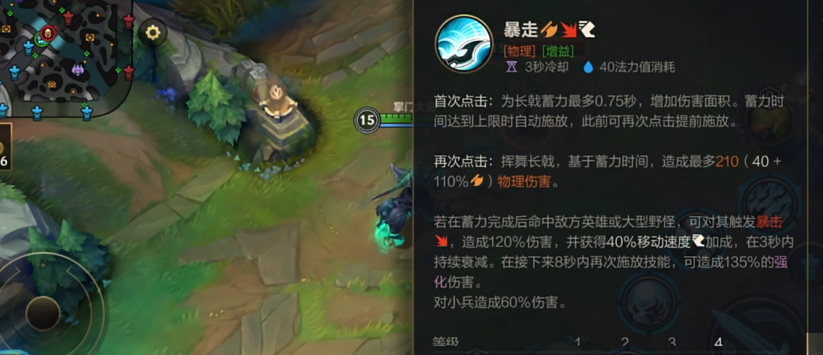 英雄联盟手游赫卡里姆的玩法是什么