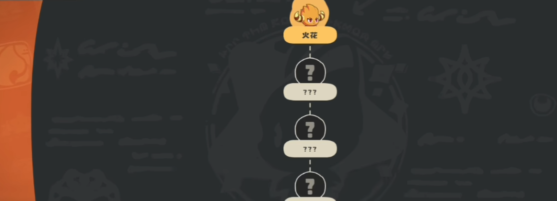 洛克王国世界火花PVP怎么玩