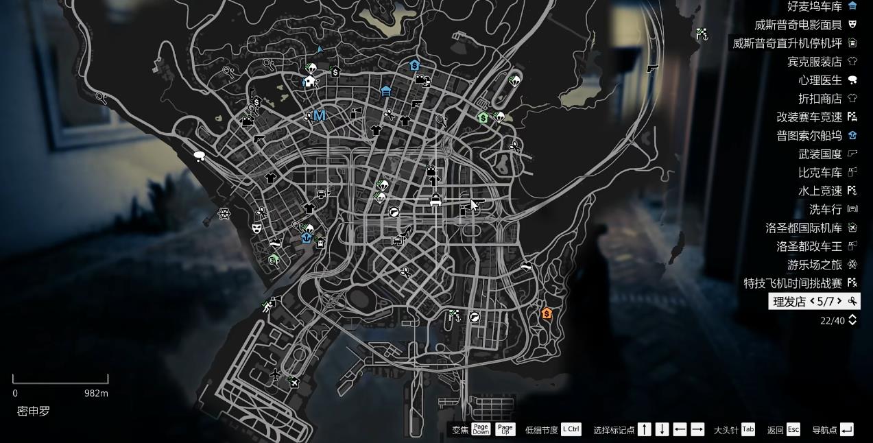 GTA5哪些点位可以免费获得防弹衣 GTA5哪些点位可以免费获得防弹衣