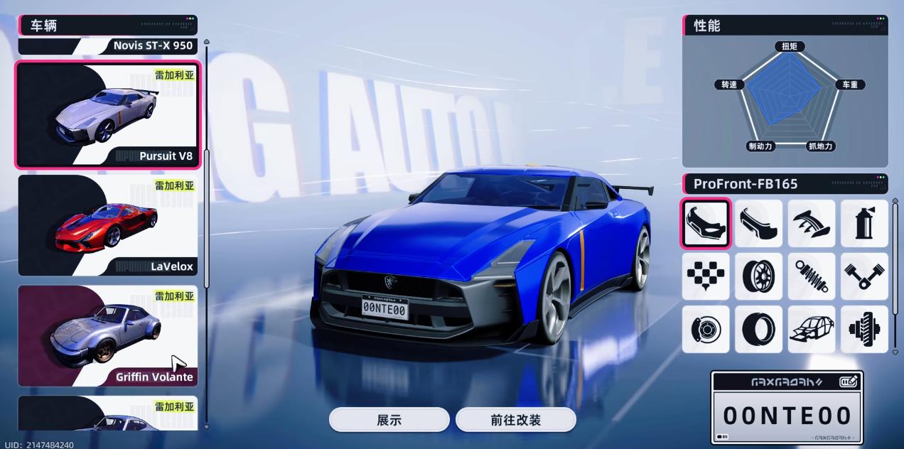 异环载具怎么获得