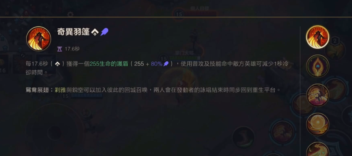 英雄联盟手游洛的玩法是什么 英雄联盟手游洛的玩法是什么