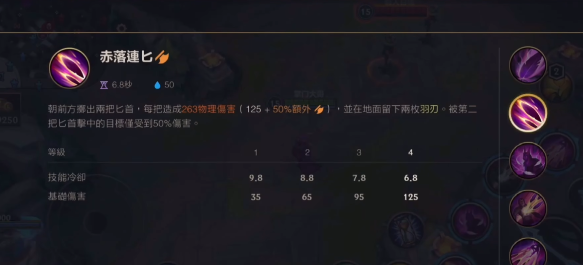 英雄联盟手游霞的玩法是什么 英雄联盟手游霞的玩法是什么