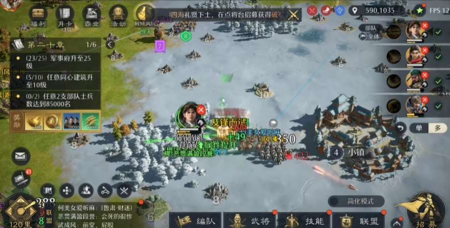 九牧之野野战怎么配将