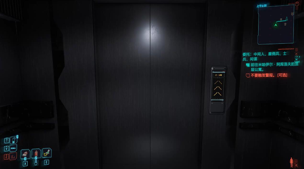 赛博朋克2077委托中间人怎么做 赛博朋克2077委托中间人怎么做