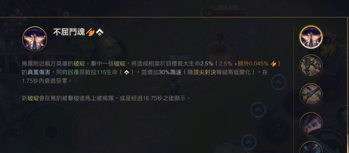 英雄联盟手游剑姬对线锐雯要怎么打