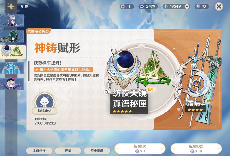 原神月之六下半奈芙尔菈乌玛怎么抽