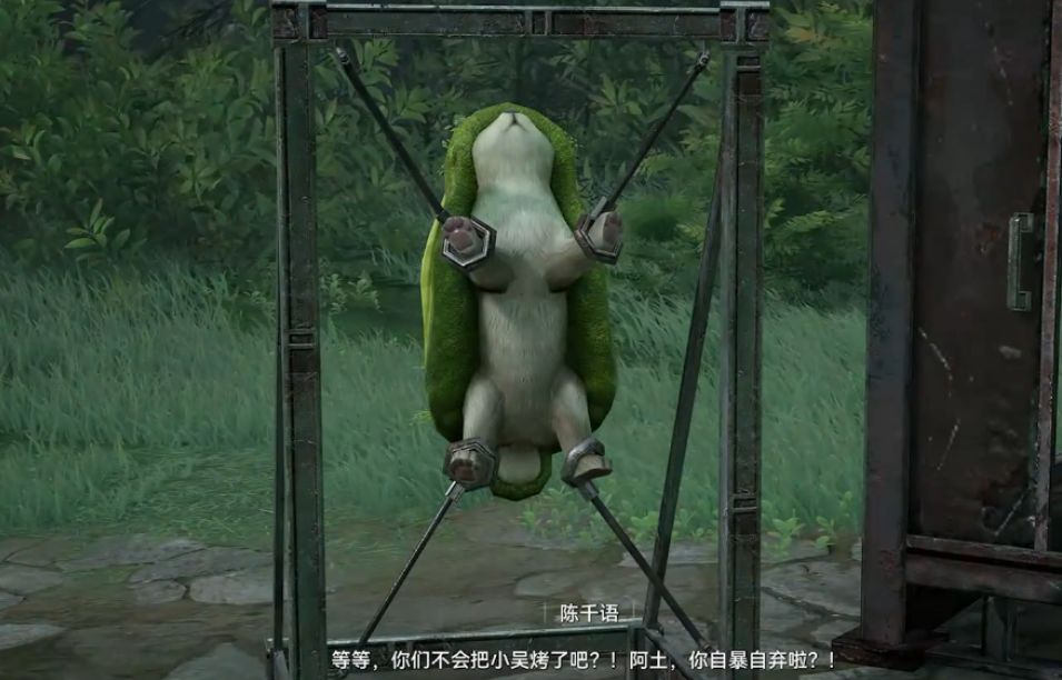 明日方舟终末地怎么完成追逐的脚步