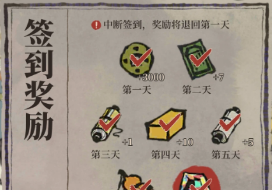 江南百景图怎么攒金卷轴