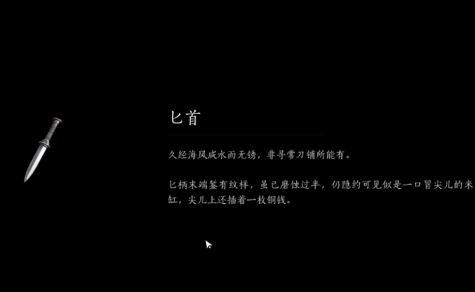 燕云十六声奇遇澜舟渡海如何完成 燕云十六声奇遇澜舟渡海如何完成