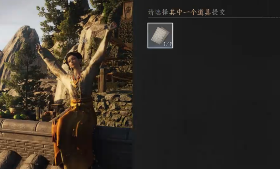 燕云十六声绣云朵和向岱岳君借命怎么做