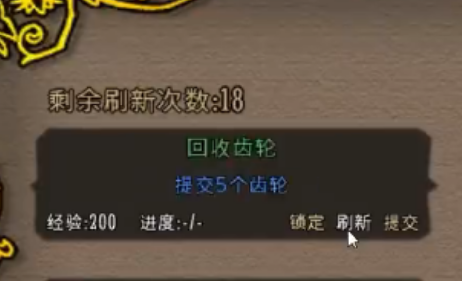 饥荒联机版冰川镜华等级怎么提升