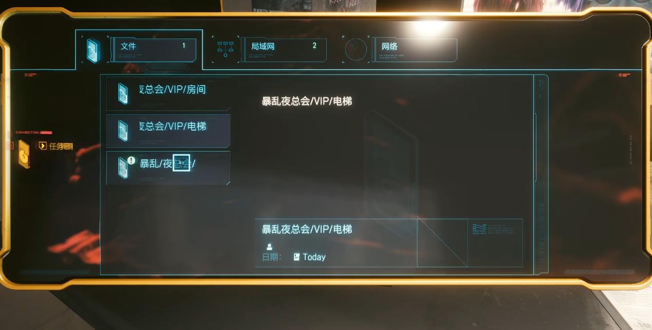 赛博朋克2077一万次的悲伤怎么做