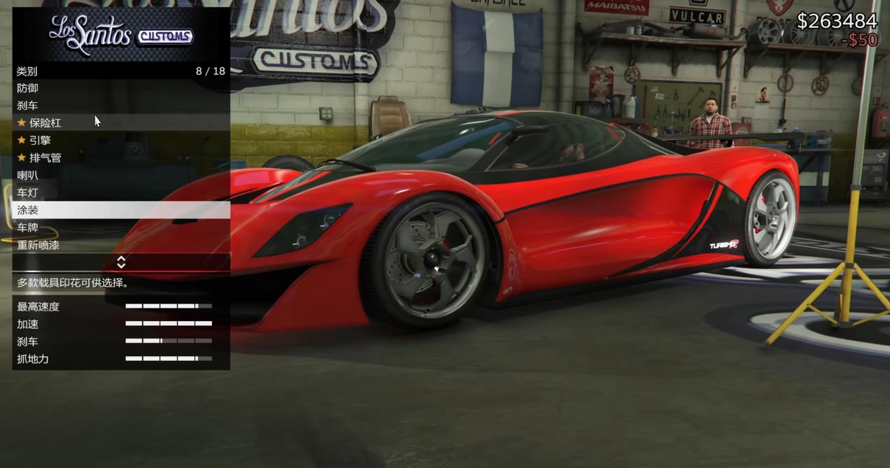 GTA5故事模式中怎么保存车辆