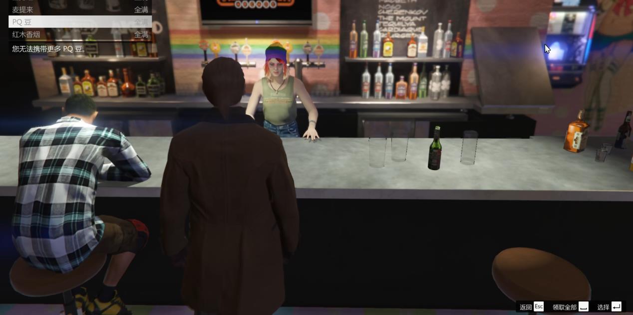 GTA5怎么给人物回血 GTA5怎么给人物回血