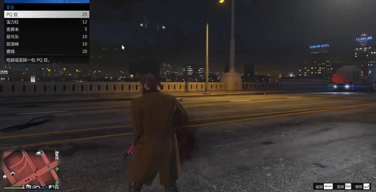 GTA5怎么给人物回血 GTA5怎么给人物回血
