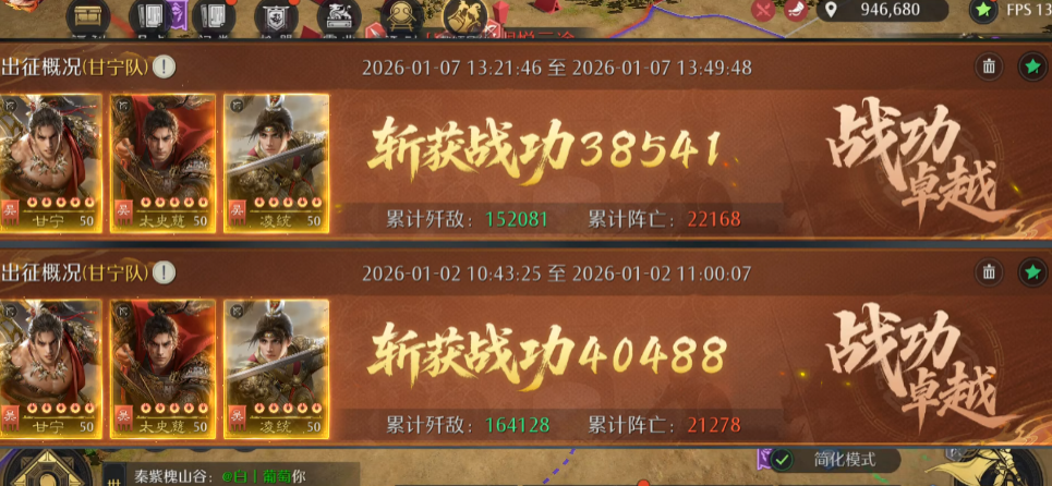 九牧之野溃逃弓强度如何