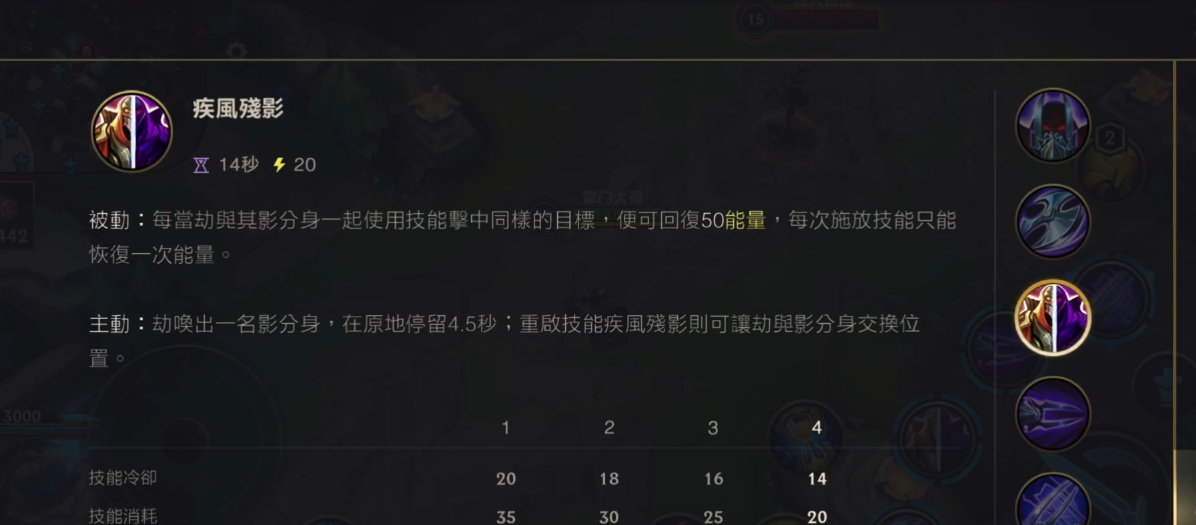 英雄联盟手游劫怎么打亚索