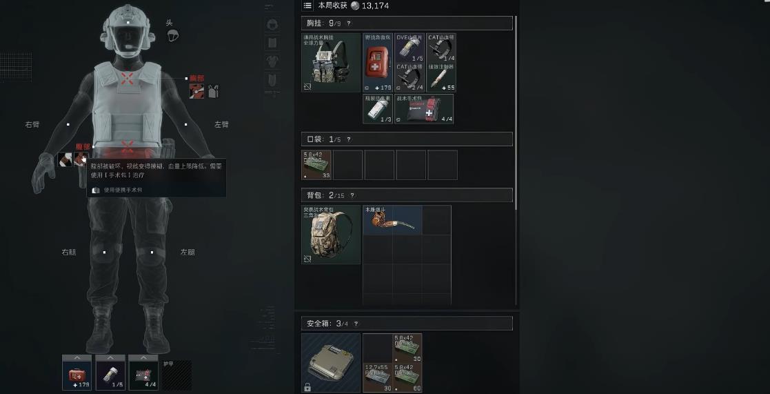 三角洲行动药品该怎么带