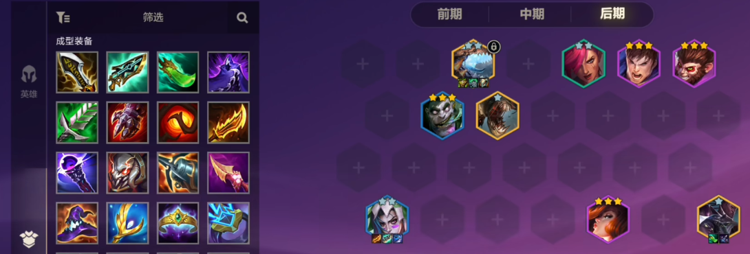 金铲铲之战肉龙金克丝阵容怎么玩