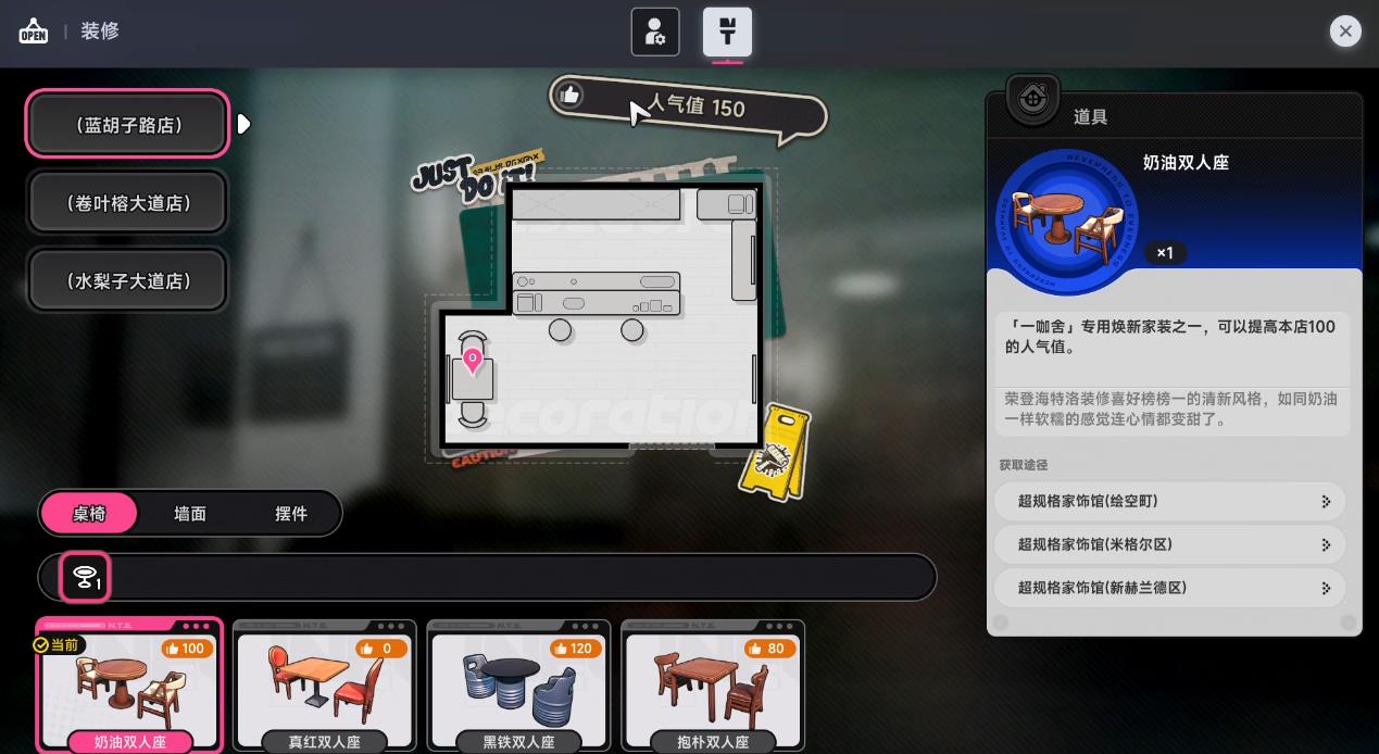 异环一咖舍怎么经营