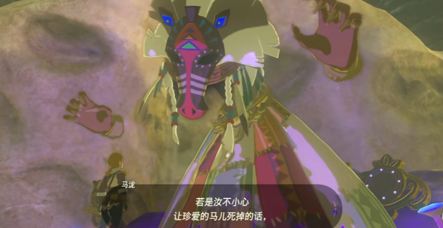 塞尔达传说旷野之息马泷之泉有什么作用