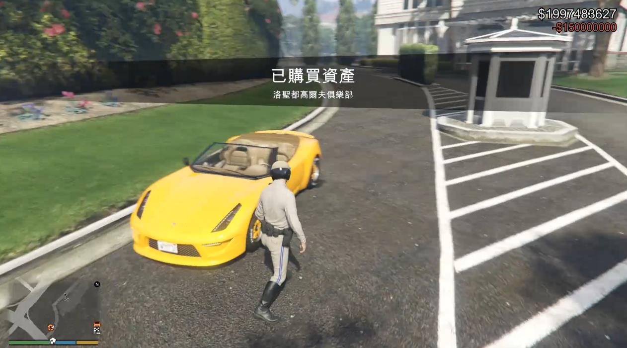 GTA5随机事件家务事怎么做