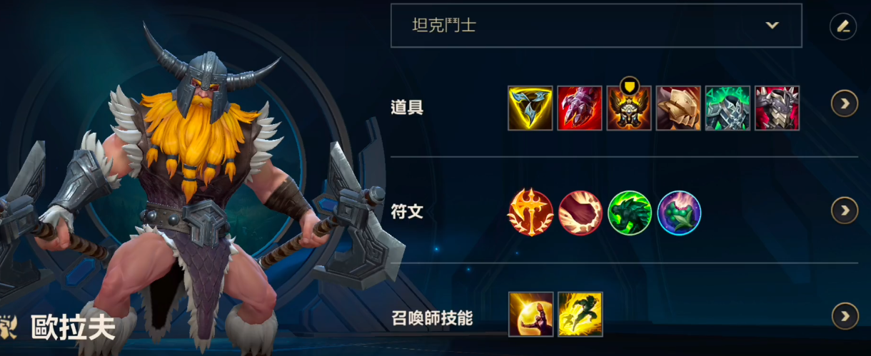 英雄联盟手游打野的战士英雄要怎么选择