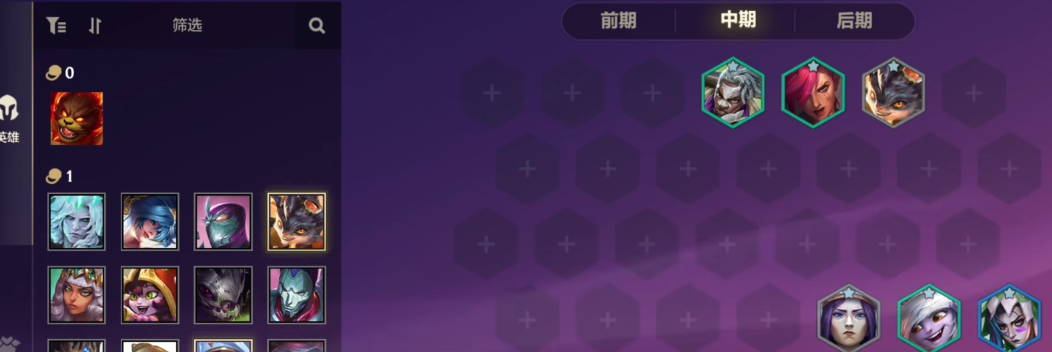 金铲铲之战闭环金克丝的阵容怎么玩 金铲铲之战闭环金克丝的阵容怎么玩