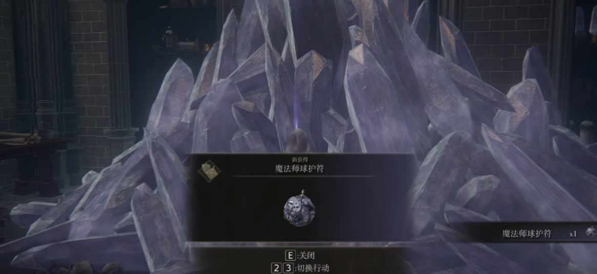 艾尔登法环法皇必备装备怎么选择